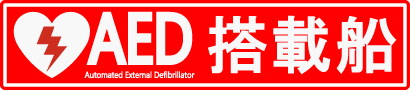 綾心丸