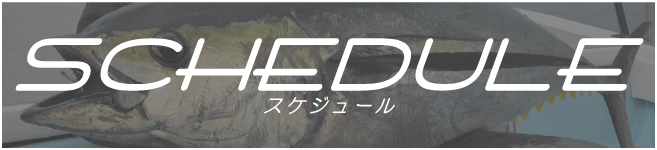 綾心丸アクセス